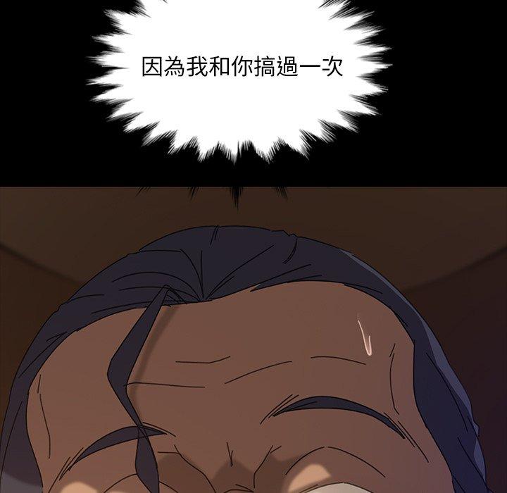 41P - 隔壁老金