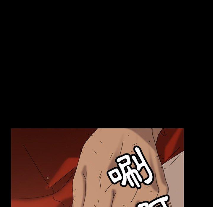 47P - 隔壁老金