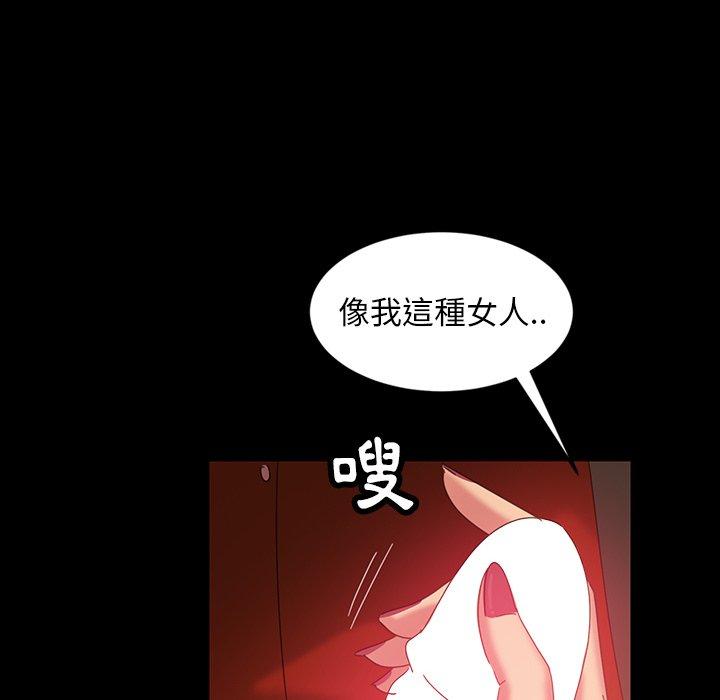 71P - 隔壁老金