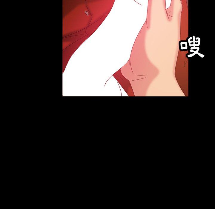 72P - 隔壁老金