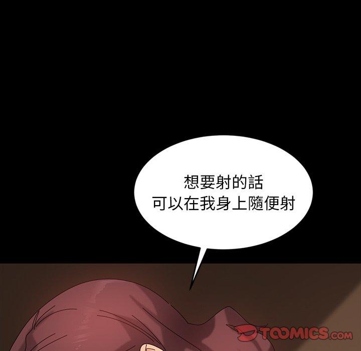 75P - 隔壁老金