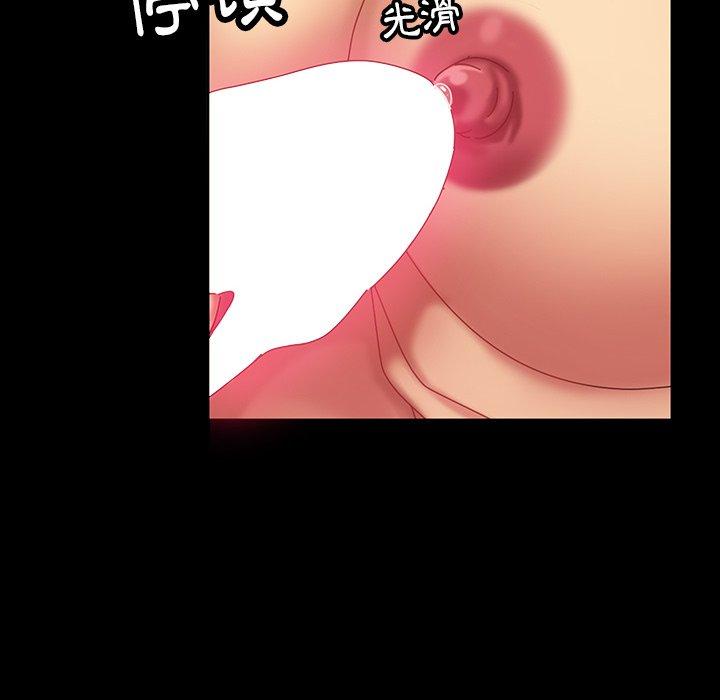 90P - 隔壁老金