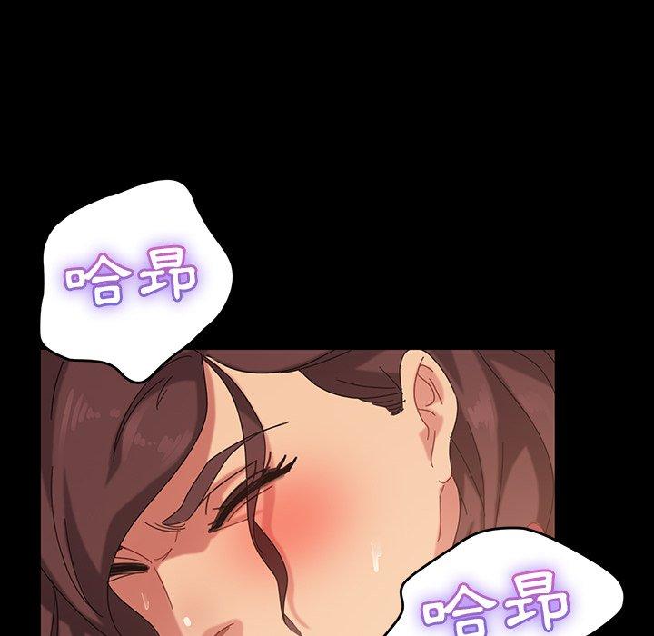 111P - 隔壁老金