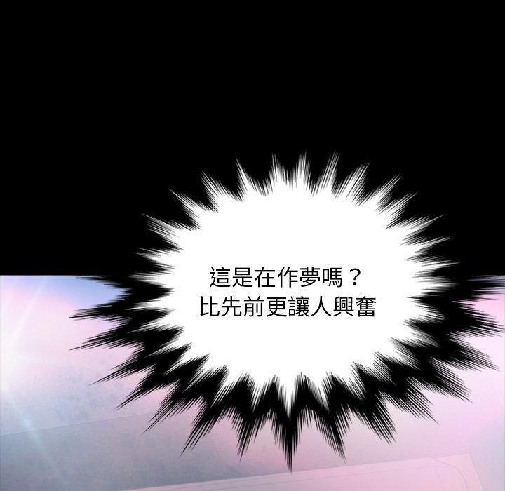 122P - 隔壁老金