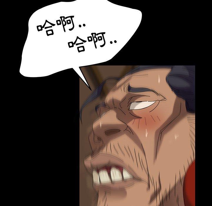134P - 隔壁老金