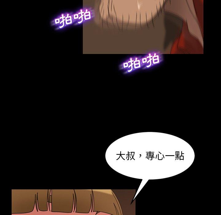 135P - 隔壁老金