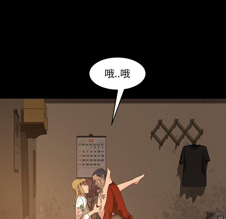 137P - 隔壁老金