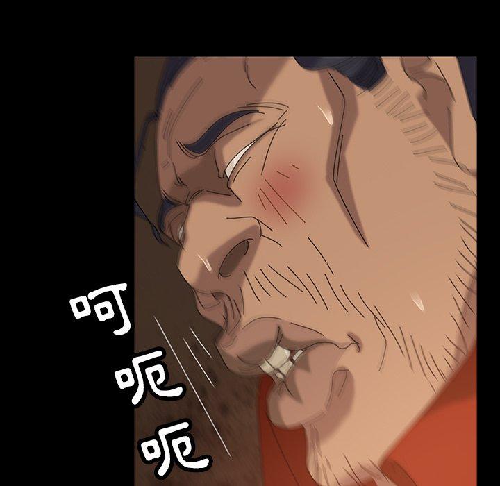 147P - 隔壁老金
