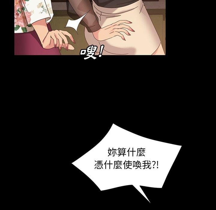 14P - 隔壁老金