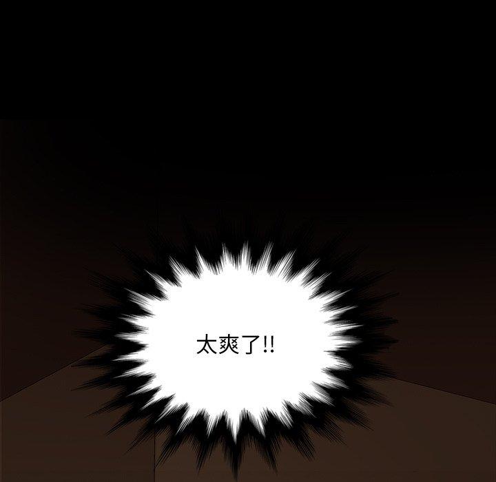 153P - 隔壁老金