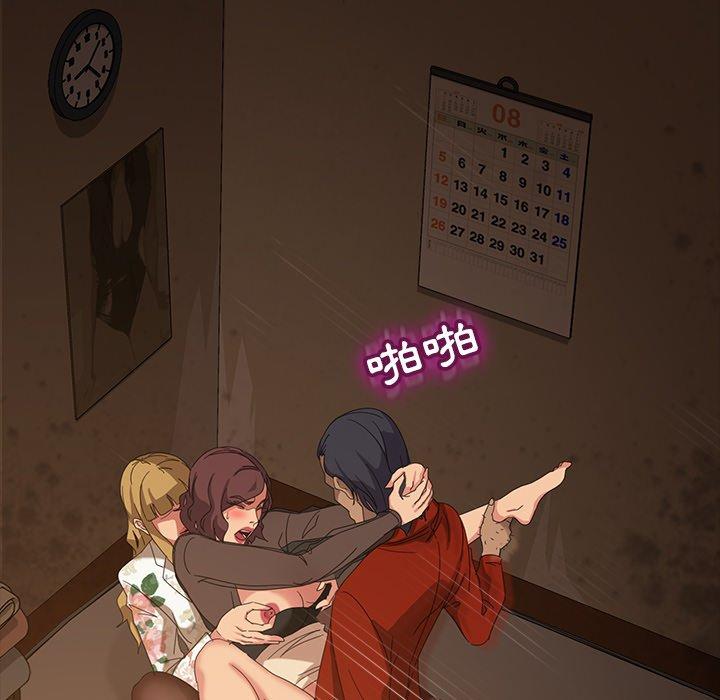 154P - 隔壁老金