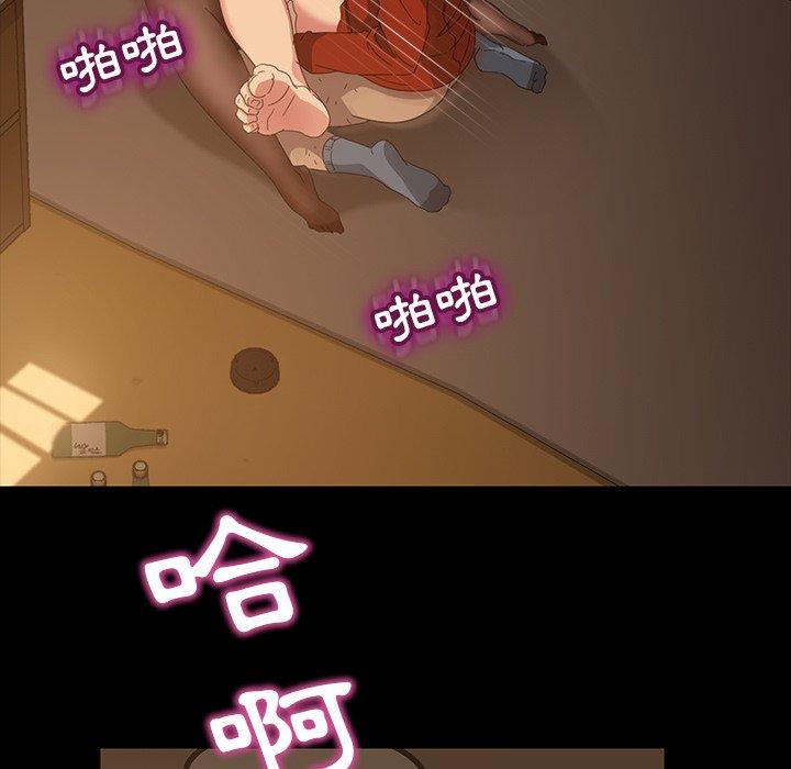 155P - 隔壁老金