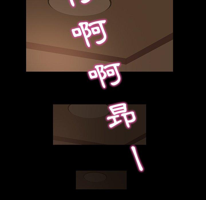 156P - 隔壁老金