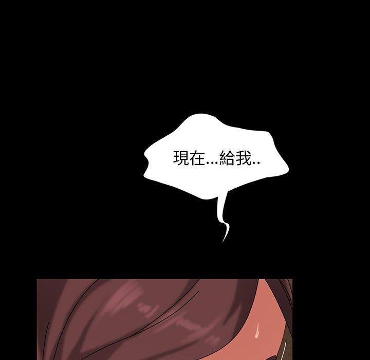 163P - 隔壁老金