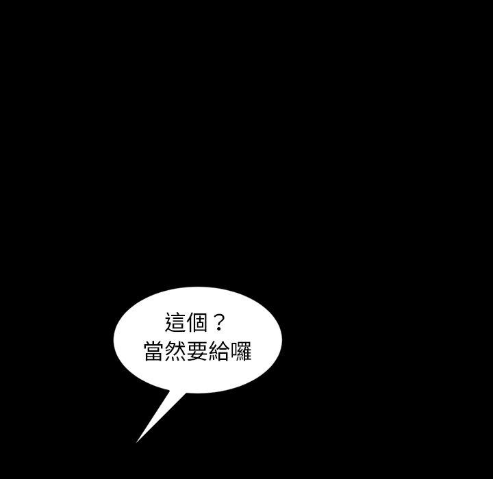 165P - 隔壁老金