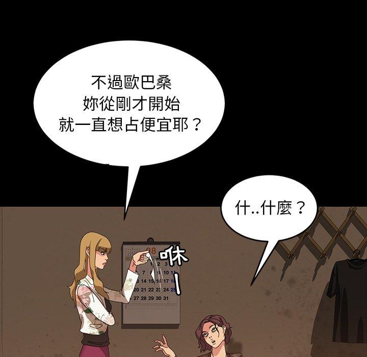 167P - 隔壁老金
