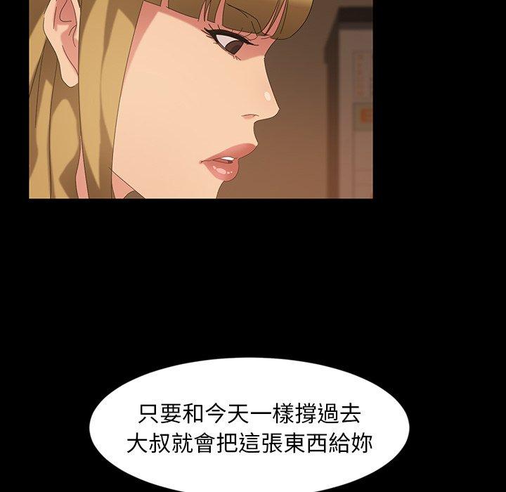 169P - 隔壁老金
