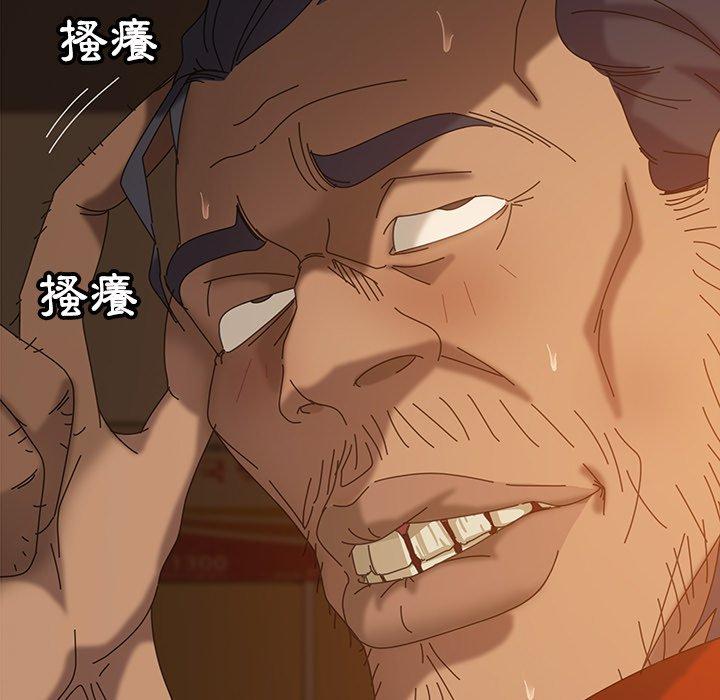 174P - 隔壁老金