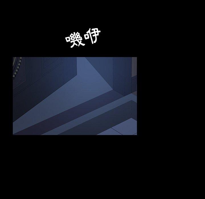 179P - 隔壁老金
