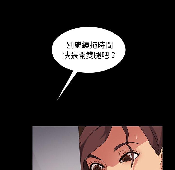 22P - 隔壁老金