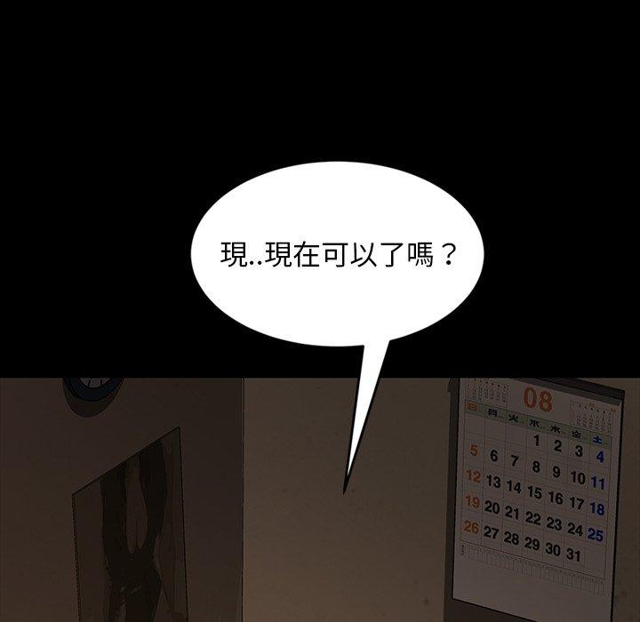 38P - 隔壁老金