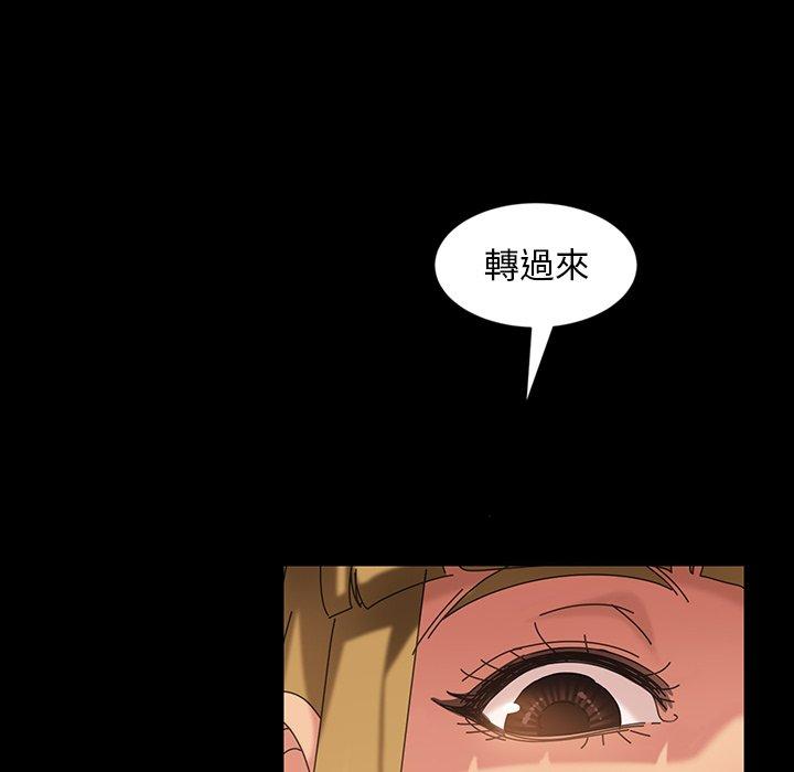 41P - 隔壁老金
