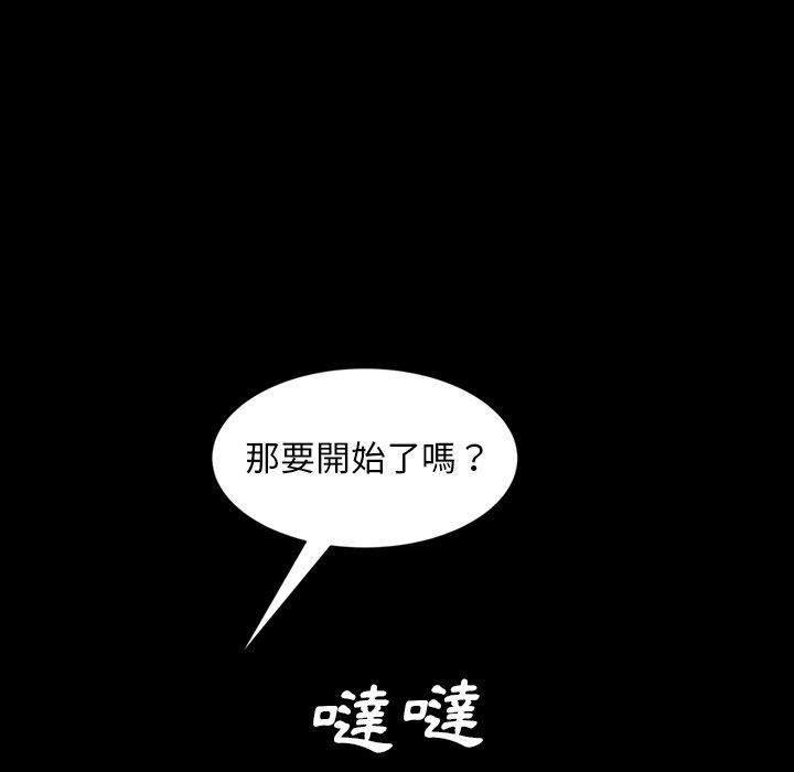49P - 隔壁老金