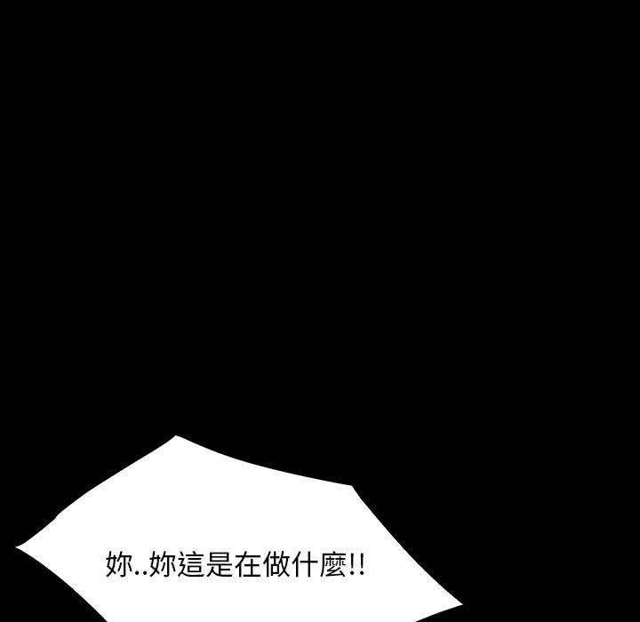 55P - 隔壁老金