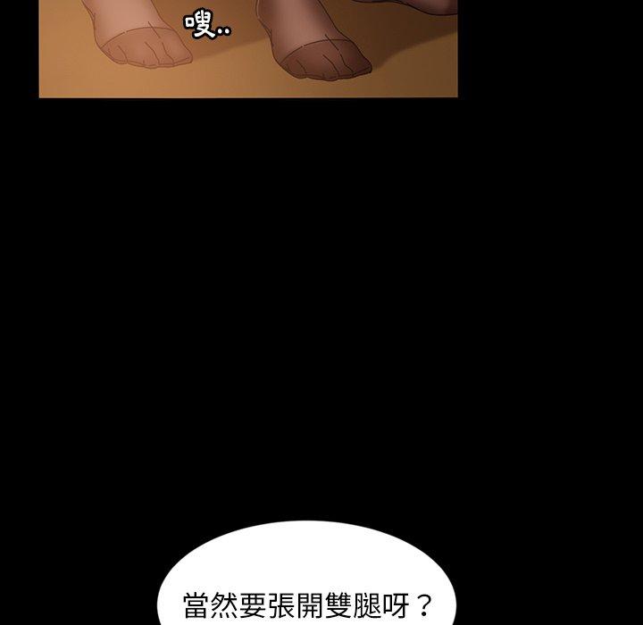 5P - 隔壁老金