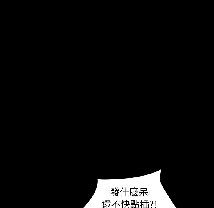 71P - 隔壁老金