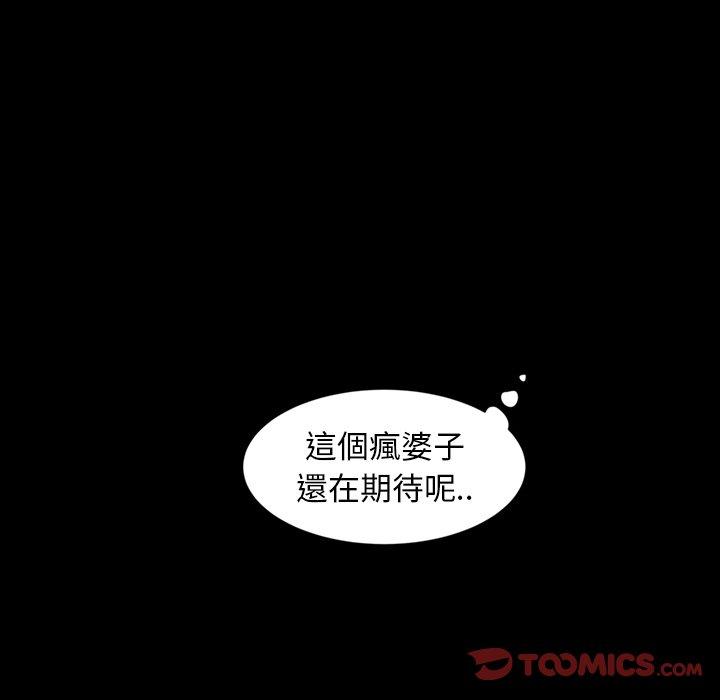 84P - 隔壁老金