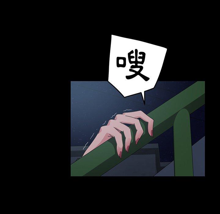 98P - 隔壁老金