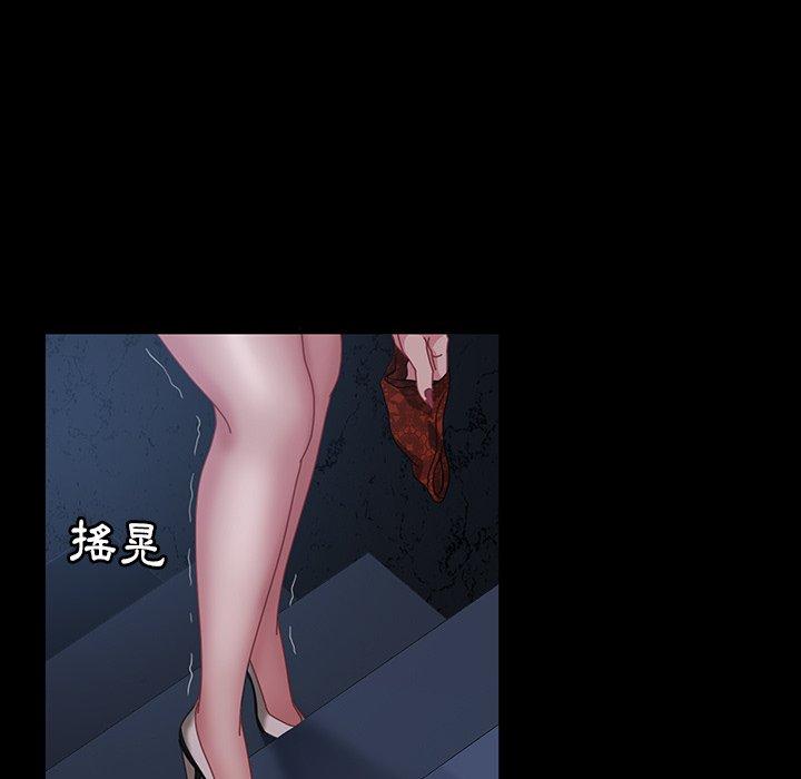 99P - 隔壁老金
