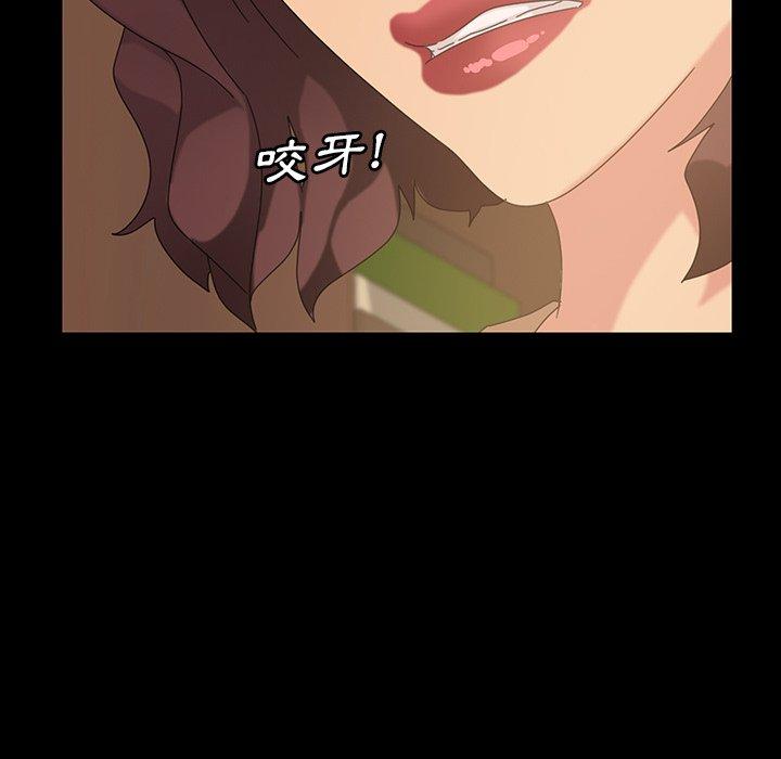 102P - 隔壁老金