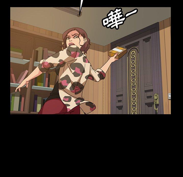 104P - 隔壁老金