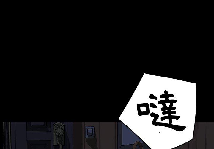 1P - 隔壁老金