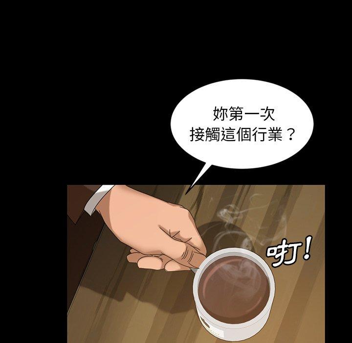 117P - 隔壁老金