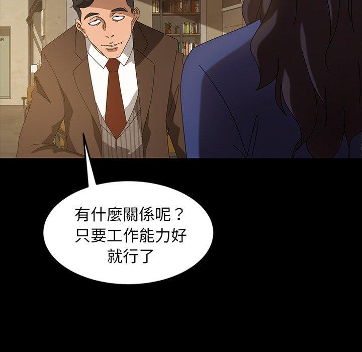 119P - 隔壁老金