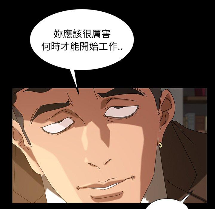120P - 隔壁老金