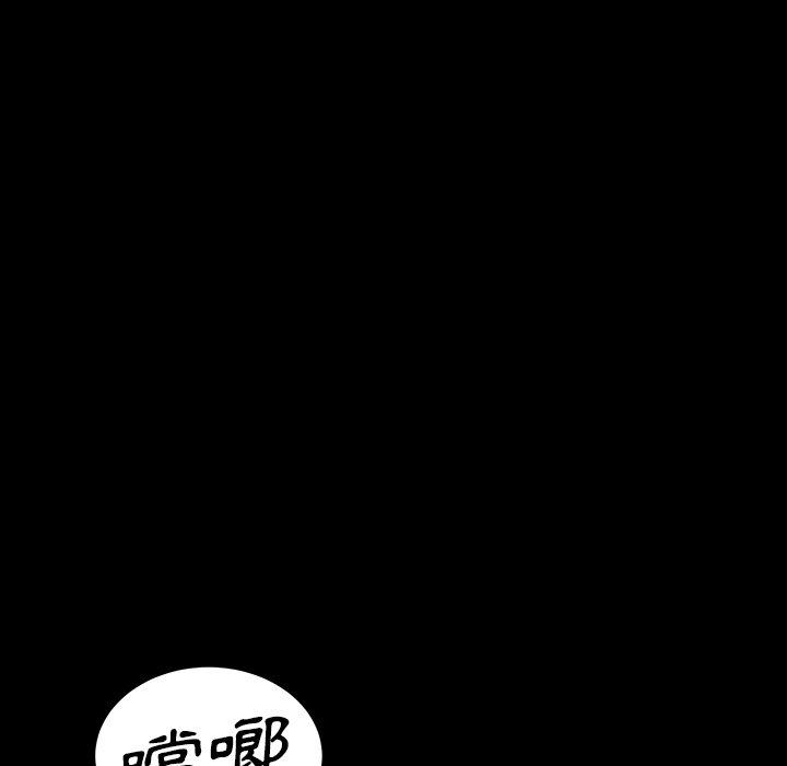 128P - 隔壁老金