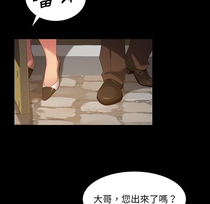 129P - 隔壁老金