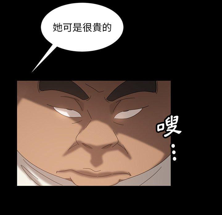 133P - 隔壁老金