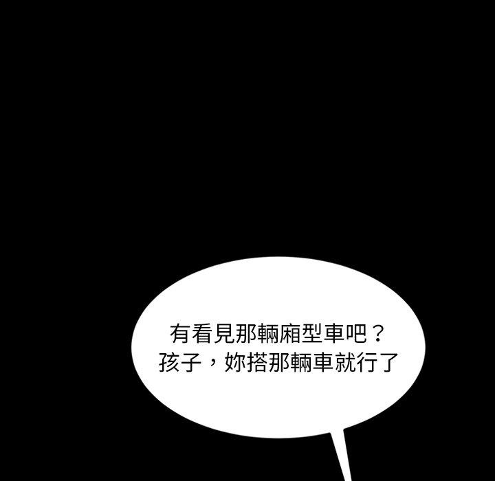 139P - 隔壁老金