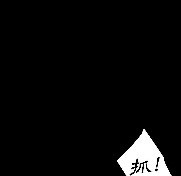 145P - 隔壁老金