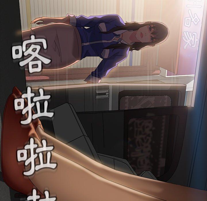 148P - 隔壁老金
