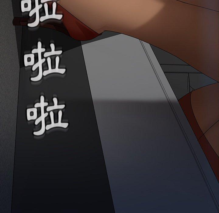 149P - 隔壁老金