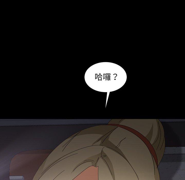 157P - 隔壁老金
