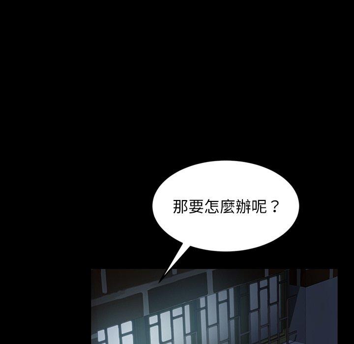 17P - 隔壁老金