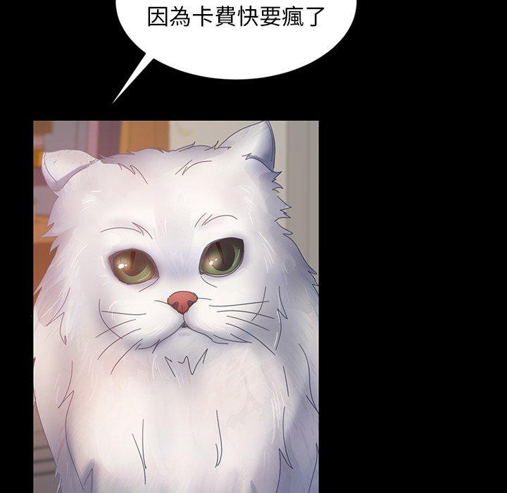 19P - 隔壁老金