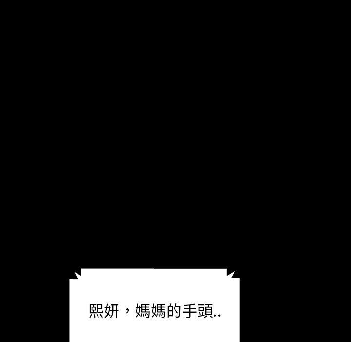 22P - 隔壁老金